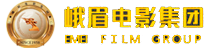 峨眉电影集团有限公司