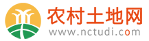 农村土地网_土地流转,土地出租,土地承包,农村土地流转